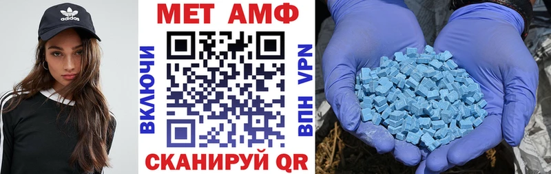 мега рабочий сайт  Южноуральск  Amphetamine Розовый 