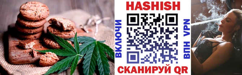 Печенье с ТГК марихуана  где можно купить наркотик  Южноуральск 