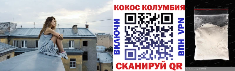 hydra сайт  Южноуральск  COCAIN Эквадор  продажа наркотиков 