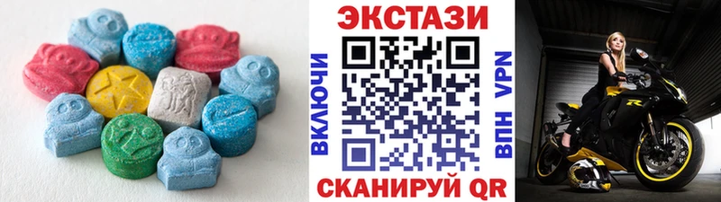 ЭКСТАЗИ mix mega как зайти Южноуральск