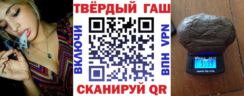 это официальный сайт  как найти закладки  Южноуральск  ГАШИШ 40% ТГК 