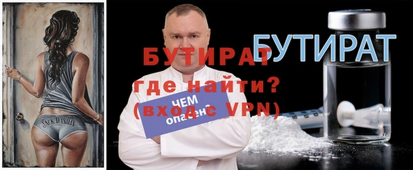 гашишное масло Куйбышев