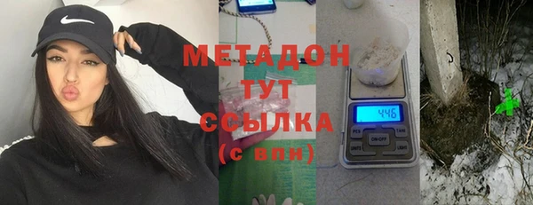 гашишное масло Куйбышев