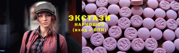 гашишное масло Куйбышев