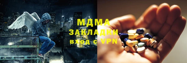 марки lsd Кулебаки