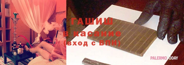 гашишное масло Куйбышев