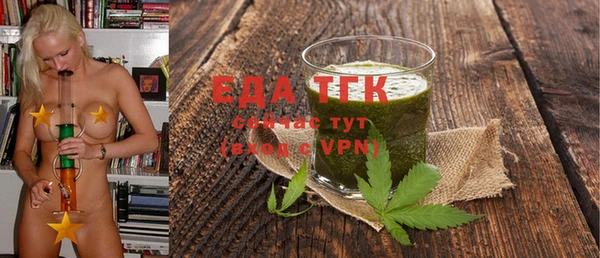 гашишное масло Куйбышев