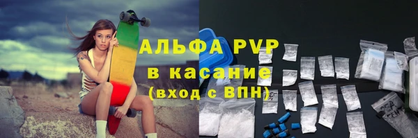 гашишное масло Куйбышев