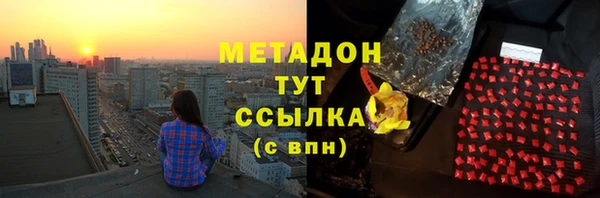 гашишное масло Куйбышев
