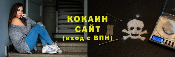 гашишное масло Куйбышев