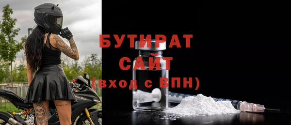 гашишное масло Куйбышев