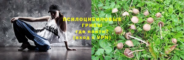 гашишное масло Куйбышев