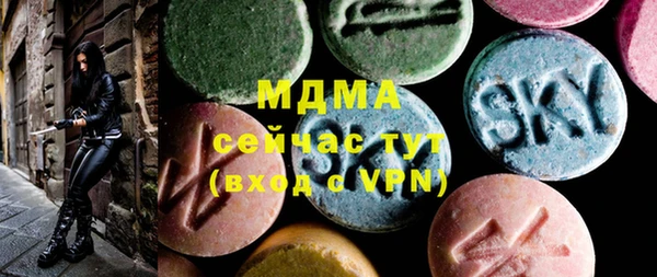 марки lsd Кулебаки