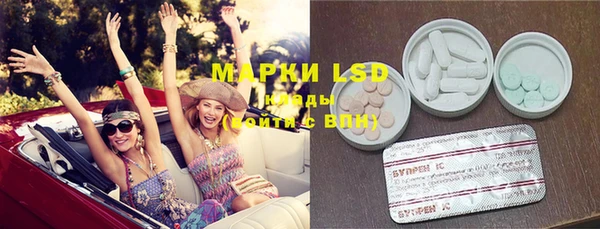марки lsd Кулебаки