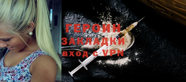 гашишное масло Куйбышев