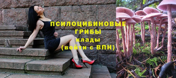гашишное масло Куйбышев