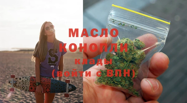 гашишное масло Куйбышев