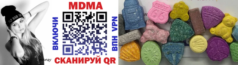 мориарти состав  Южноуральск  МДМА кристаллы  магазин продажи  