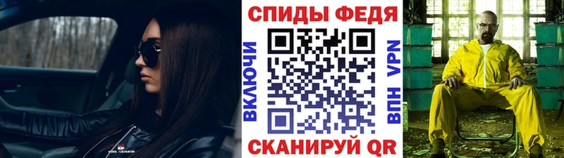 МЕТАМФЕТАМИН Methamphetamine  Южноуральск 