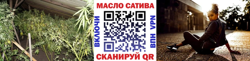 что такое наркотик Южноуральск Дистиллят ТГК концентрат